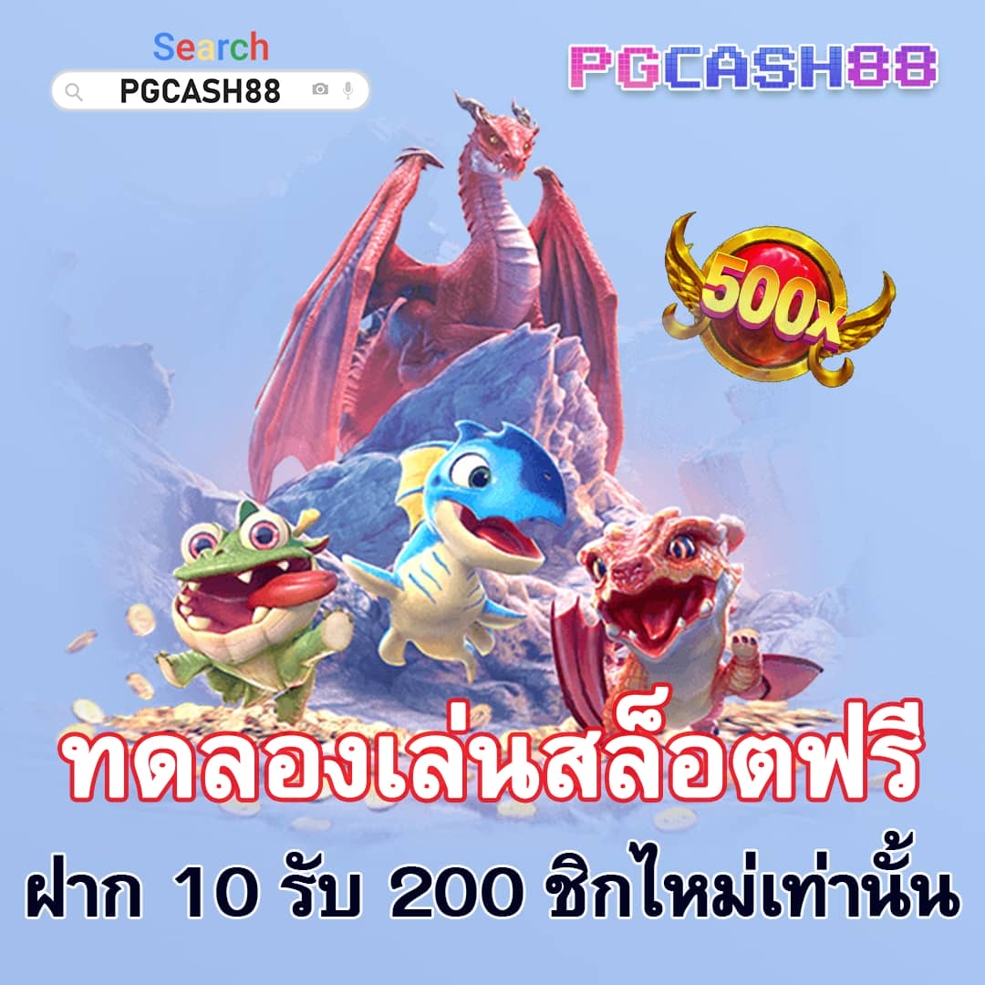 goal ผลบอลสด