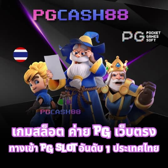 goal ผลบอลสด